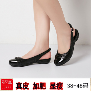 46码 4143老人坡跟大码 女凉鞋 44真皮45号中年妈妈方口包头软皮鞋