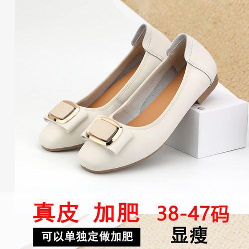 真皮软底女鞋胖脚大码单鞋皮鞋