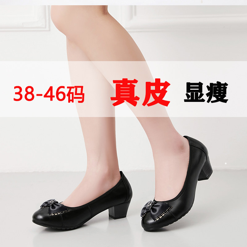 中跟软底真皮软牛皮单鞋加肥女鞋