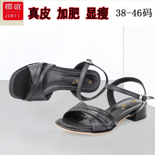 中年妈妈真皮中跟凉皮鞋中老年加肥42加大码女鞋45半跟凉鞋胖脚44