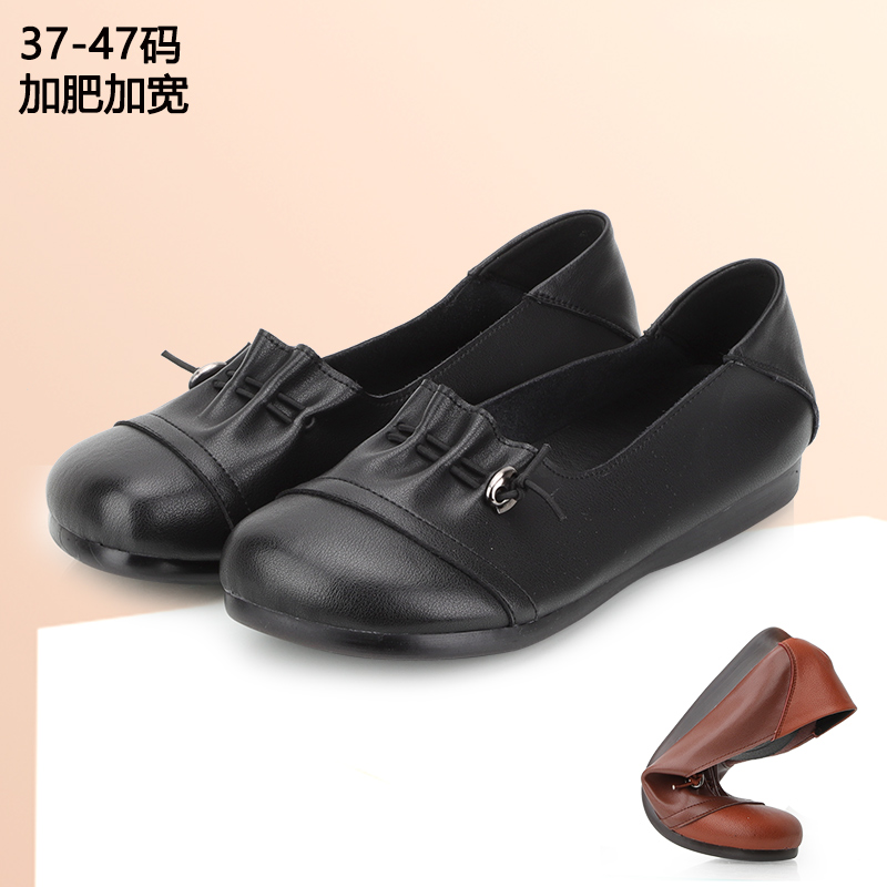 郡谊大码中老年单鞋加肥妈妈鞋