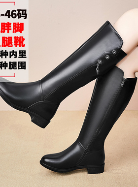 筒围加肥低跟46大码女靴42胖mm大粗腿靴子45大腿长靴44高筒靴43