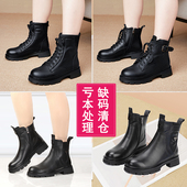 新款 加肥加宽特大码 44冬短靴真皮厚底马丁靴女英伦风41春秋单靴43