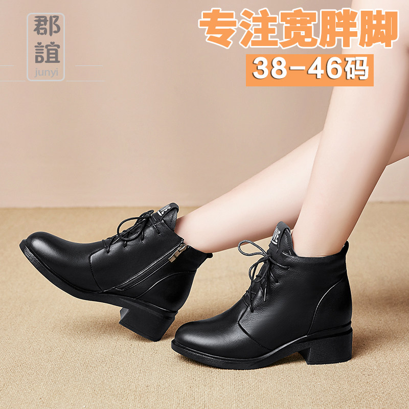 genuine leather Middle heel Bootie spring and autumn Single boots winter Plush Cotton-padded shoes Riding boots Large Women's Shoes 41-43 Winter bootsin the Women's Shoes, Boots  category - from Buy2taobao.com to provide professional Taobao agent buy service