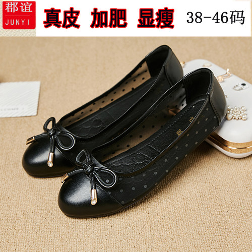 真皮平底网纱凉鞋加肥胖脚女鞋夏