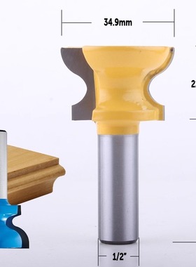 1/2柄12.7MM 小户砍刀1/2*34.9MM黄色 雕刻机木工铣刀