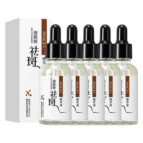 正品烟酰胺美白祛斑精华液