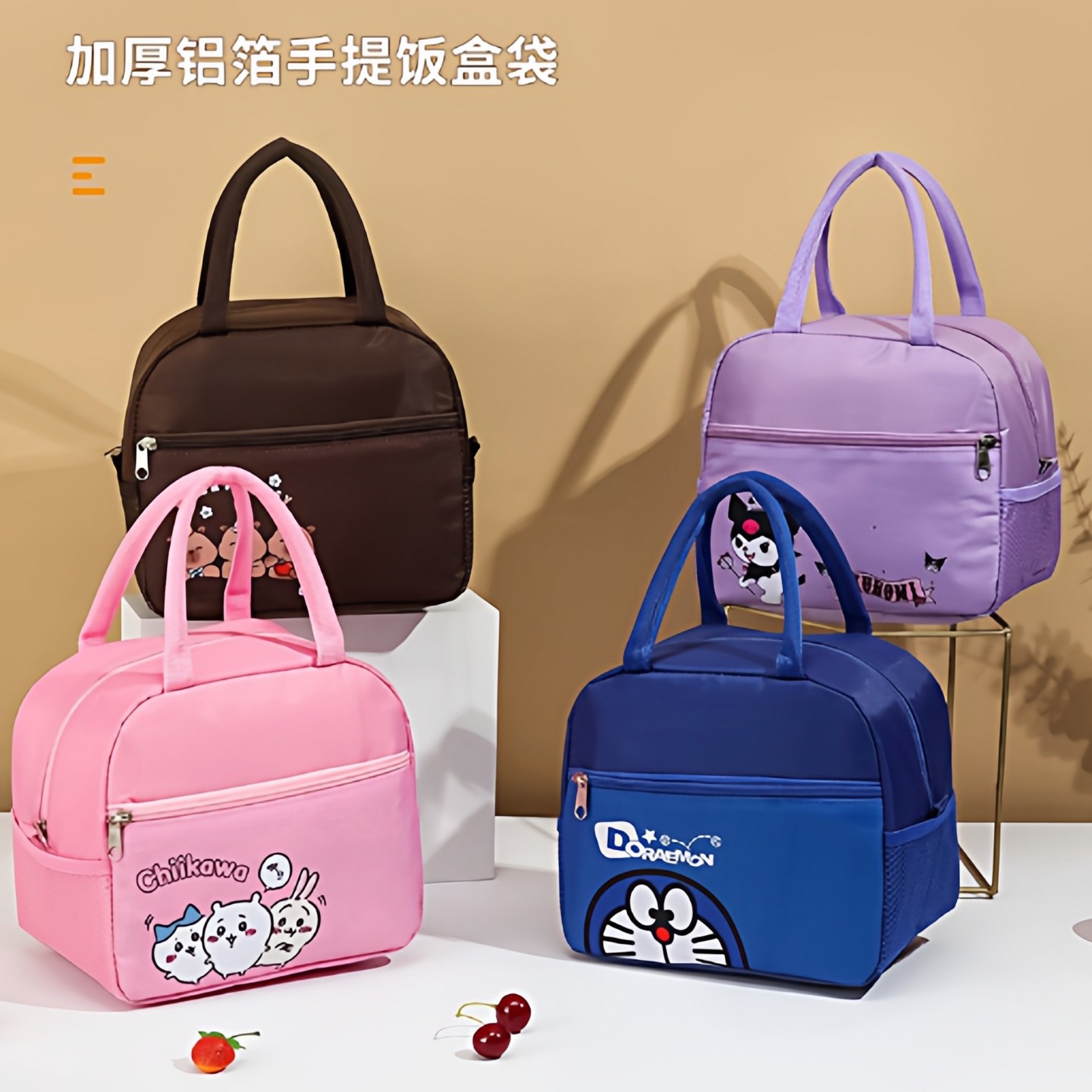 加厚铝箔手提饭盒袋子便当袋饭盒包保温袋饭包小学生上班族餐包,收纳整理,饭盒袋,淘宝优惠券,粉丝福利购,淘宝优惠卷