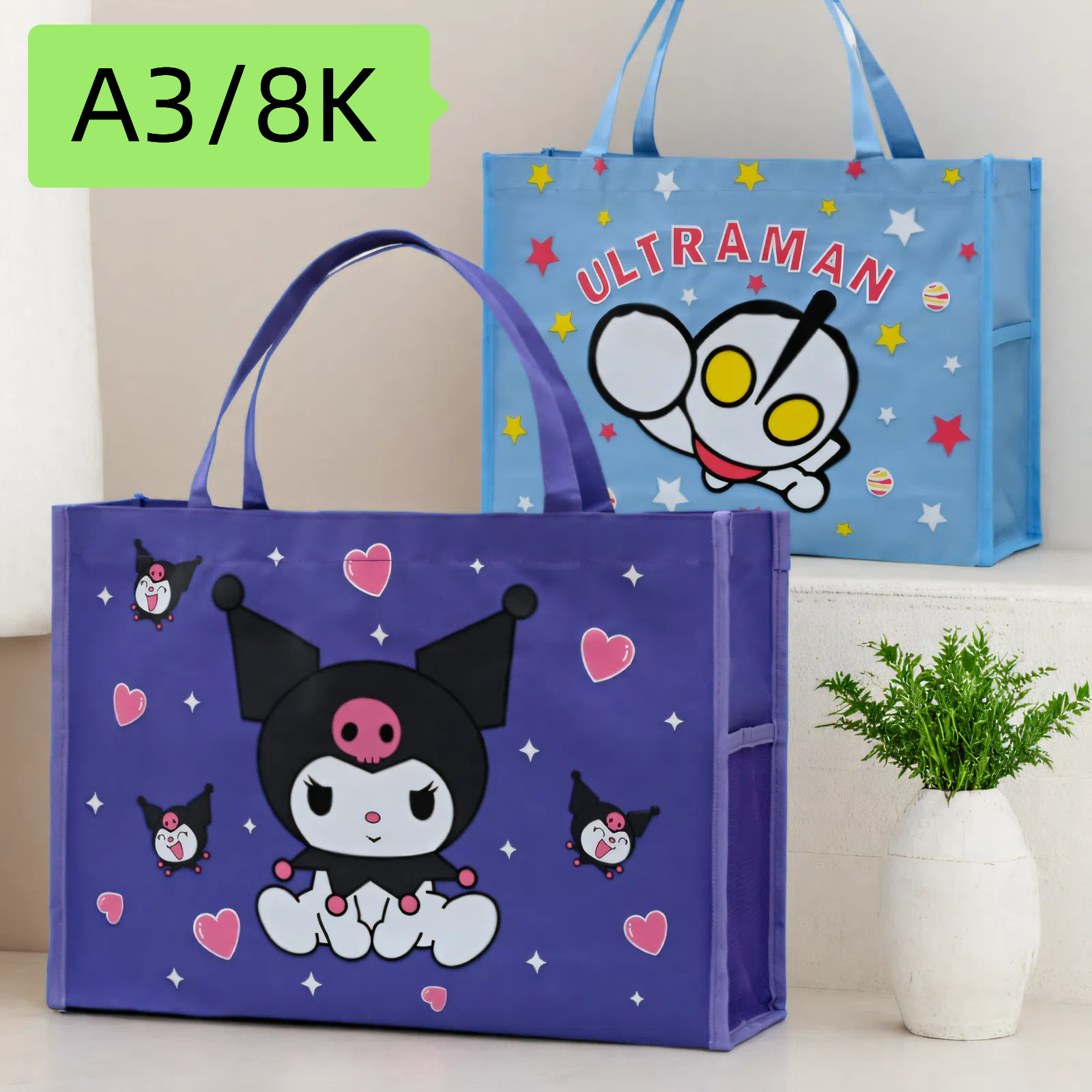 卡通A3画板袋8K素描纸袋美术袋