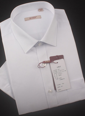 BUSEN步森衬衫男士商务职业装方领纯白色短袖衬衣正装半袖工作服