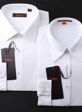 BUSEN步森衬衫 商务正装青年上班春季长袖纯白色职业休闲百搭衬衣