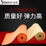 Shikai slingshot rubber band violent elastic latex tube flat rubber band group with frameless rubber tube latex sheet