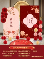 [Увеличение обновления] Древняя версия пакета доски A3 KT [Прощание с утомительным воздушным шаром]