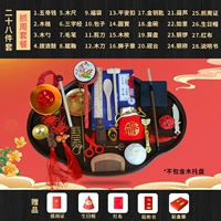 28 долларов [подарочная коробка]