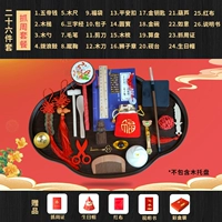 26 штук [подарочная коробка]