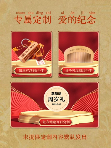 Набор реквизита для девочек, детский современный комплект для мальчиков, подарок на день рождения, китайский стиль