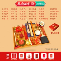 Стандартные 30 штук подарочных коробок