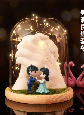 情侣3D手膜石膏立体diy模型