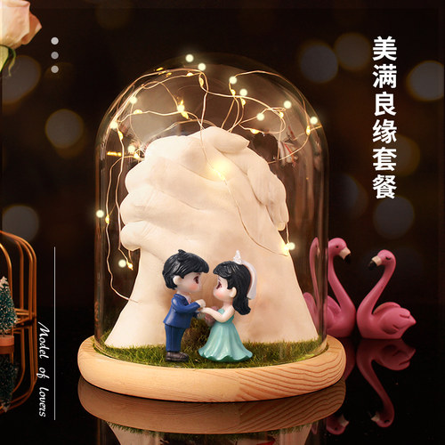 情侣3D手膜石膏立体diy模型