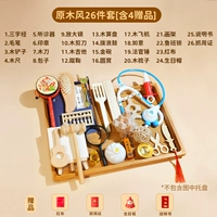 Подарочная коробка с 26 кусочками цвета дерева