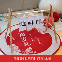 [Smart Gate] Умные и умно содержат кронштейны без зеленого лука