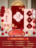 [Увеличение обновления] Версия древнего стиля пакета KT Board B1 [Прощание с утомительным воздушным шаром]