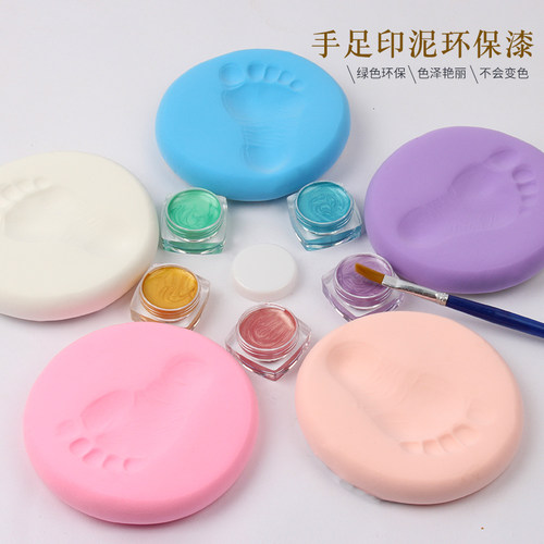 宝宝手足印泥手脚印以及配刷子