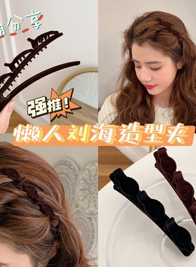 ins发夹女侧边鸭嘴夹发饰编发发卡一字夹头饰刘海夹成人短发前额