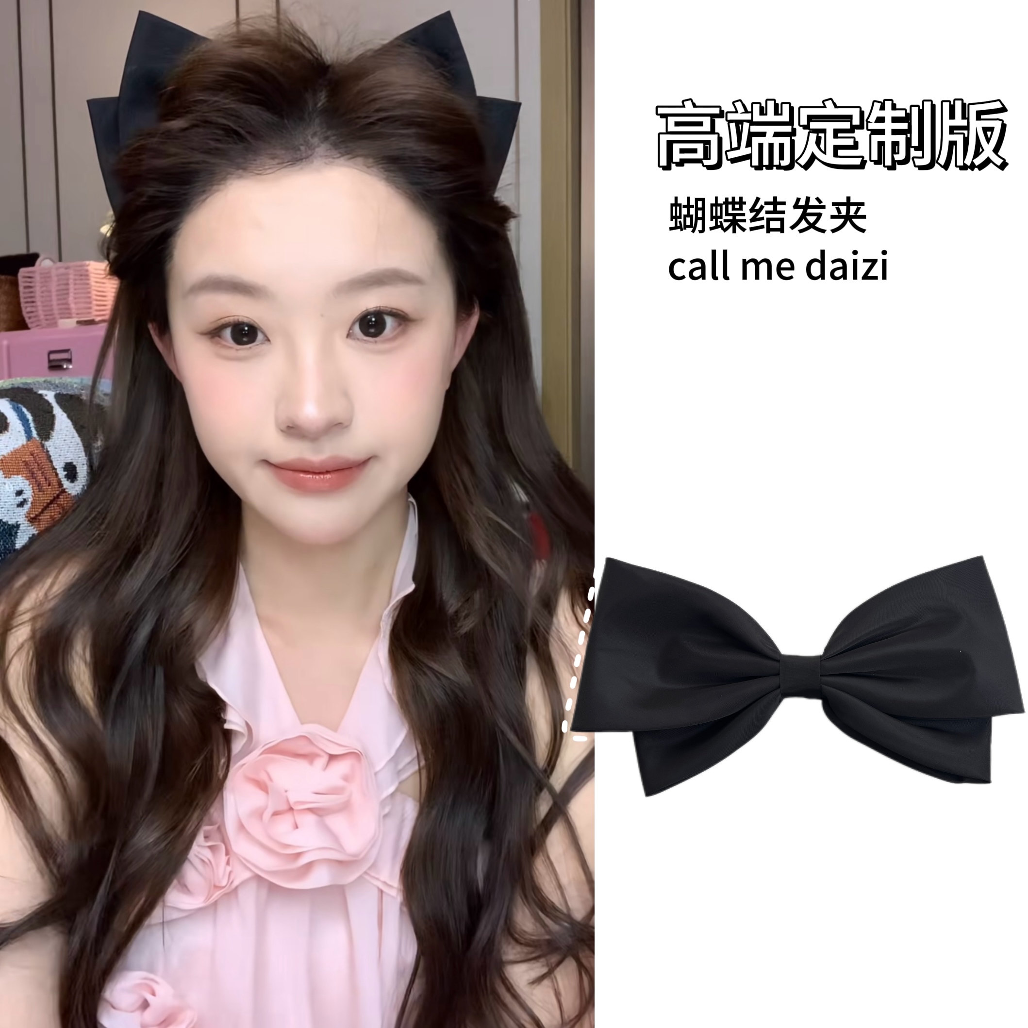 藤井树同款2025新款显脸小大蝴蝶结半扎弹簧夹高级感网红发夹