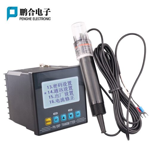 鹏合电子ph控制器工业在线ph计