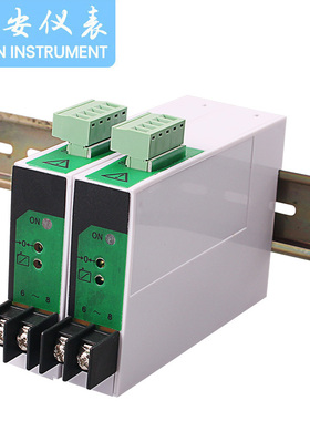 BS41 (CD194I-7B0) 220V交流电流电压变送器0-5A输入4-20MA输出