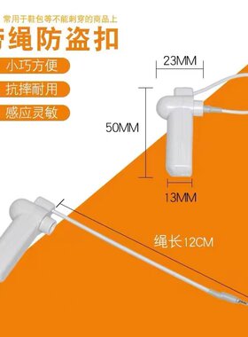 磁力解锁器防拍照手机袋专用