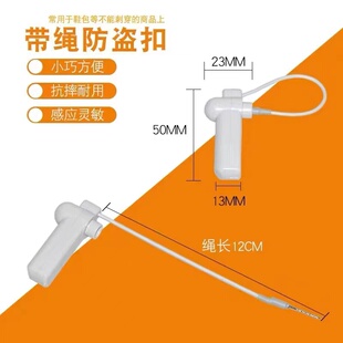 保密防拍照手机套袋配件小榔头防盗扣一次性防盗扣挂绳印刷定制