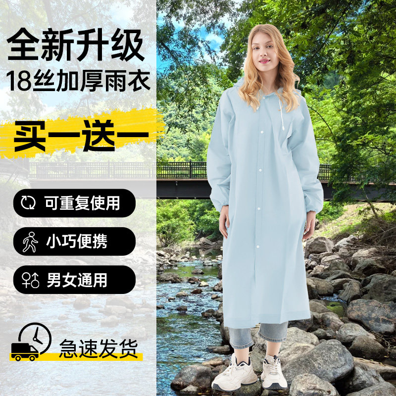 高考专用不含金属便携雨衣学生下雨天加厚成人外穿一次性考试雨披