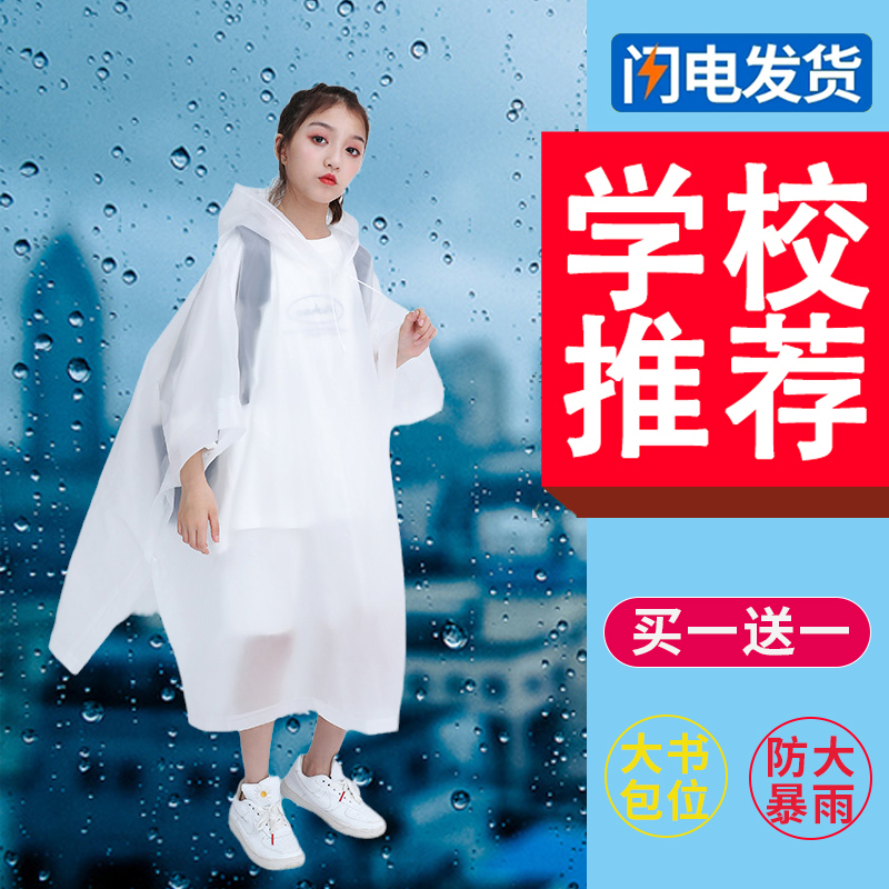 芭贝恋依背包雨披加大加厚