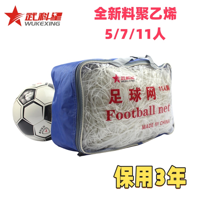 高性价比 加强版 结实耐用