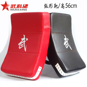 篮球跆拳道脚靶后踢侧踢靶弧形胸靶大脚靶散打拳击泰拳训练弯靶