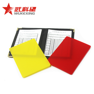 FIFA专业足球比赛裁判员用品装备巡边旗挑选边器红黄牌裁判旗包哨