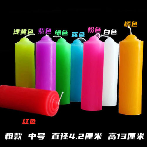 粗蜡烛红色白色停电应急蜡烛