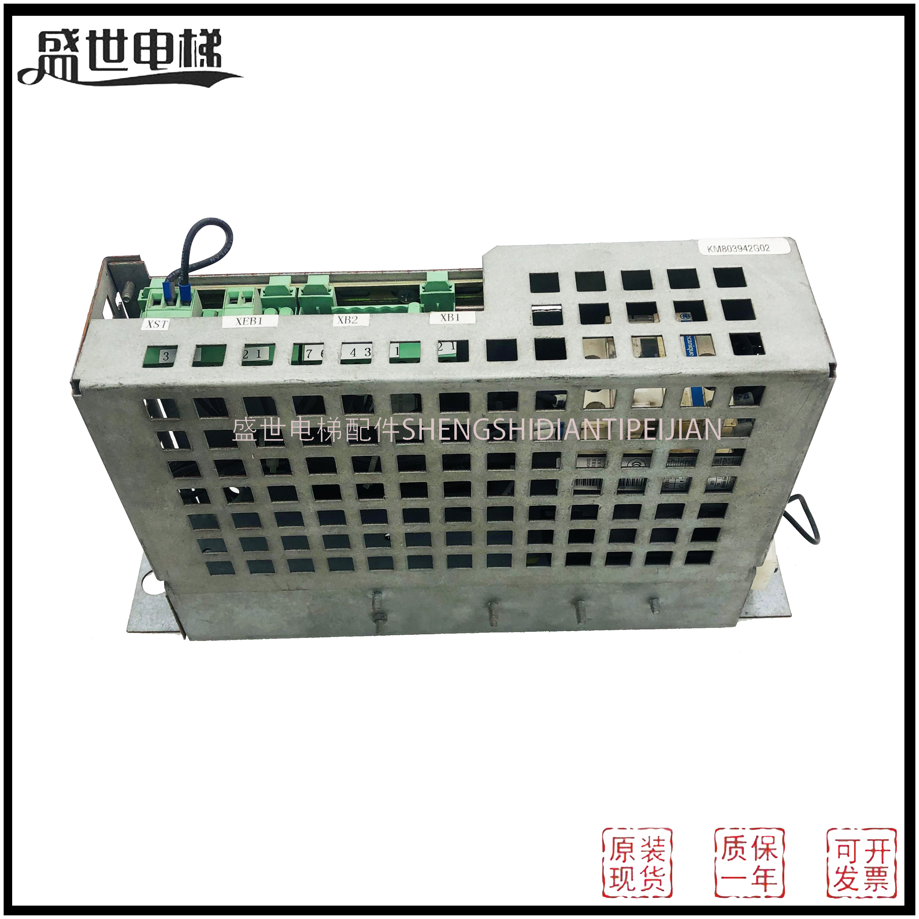通力电梯配件/通力电梯抱闸控制模块电源KM803942G01/KM803942G02