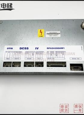 DCSS IV奥的斯门机变频器GJA24350BD11原装电梯门机盒GFA24350AW1