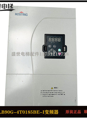 宁波宏大电梯变频器LB90G-4T0185E-I LB90G-4T0110BE-I 原厂现货