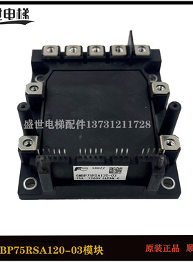 富士LIFT变频器模块PVC150A-16-A 6MBP75RSA120-03 6MBP100RSA120
