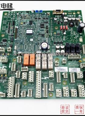 奥的斯GECB-AP主板DCA/DDA26800AY2/15/7/13/21/3小ABA26800AVP6