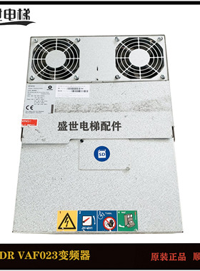 适用5400电梯变频器DR VAF023 59415023 VAF043 59415043