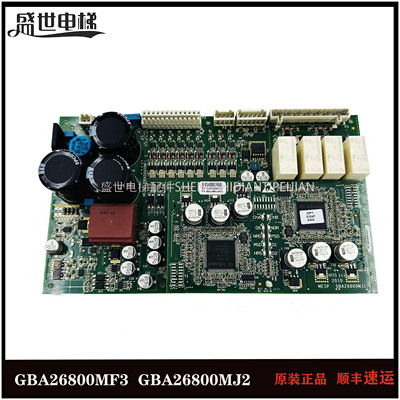 奥的斯扶梯主板GBA268000MF3