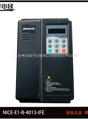 扶梯变频器一体机NICE2000/E-A/-B/E1-A-4013 4017 4025 4032原装
