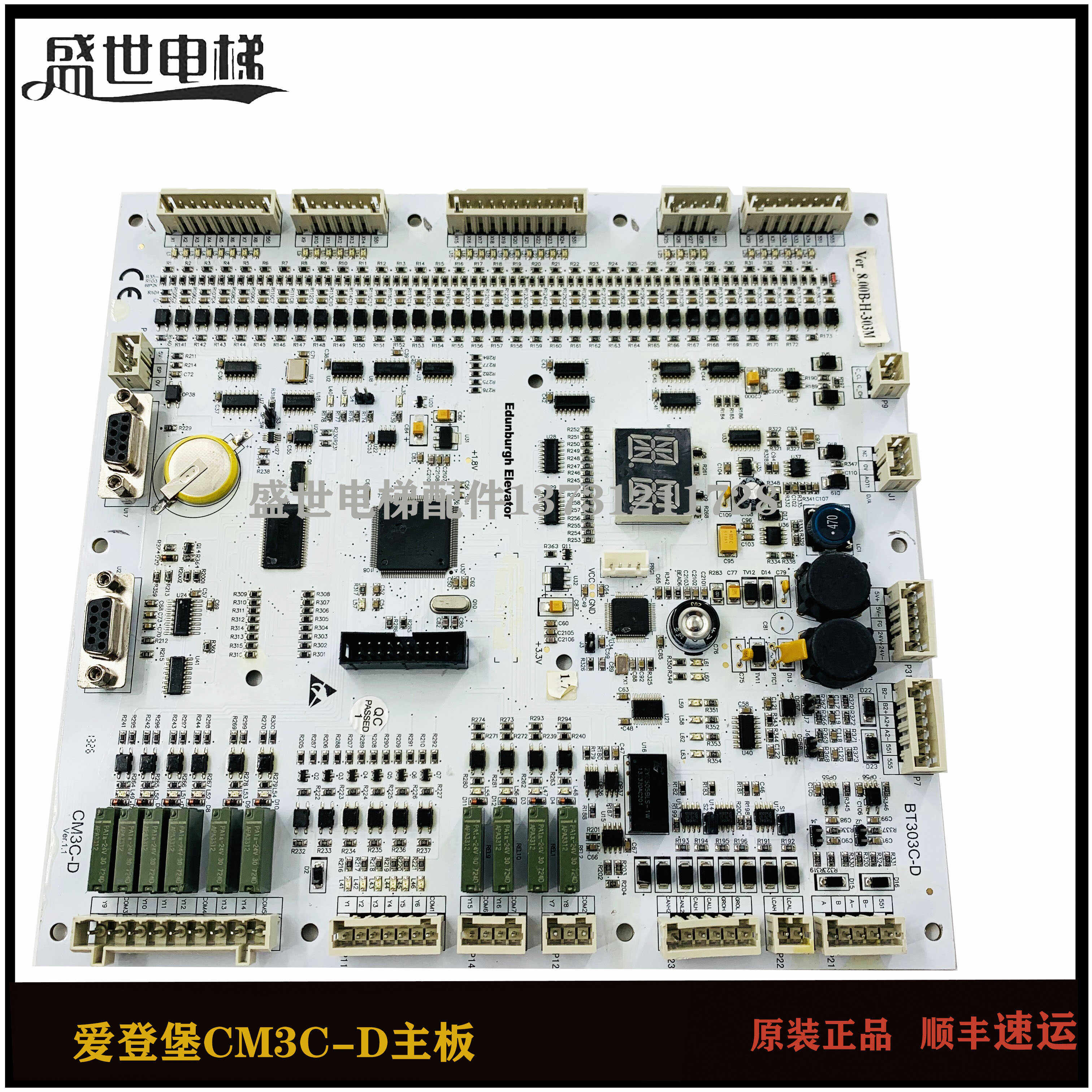 爱登堡电梯主板bt303 ver1.2/bt303c-k/bt303c-d原装现货