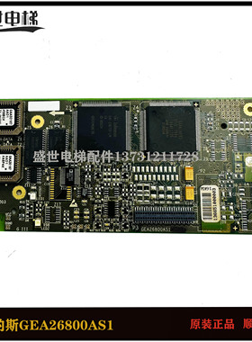 奥的斯电梯/OVF20变频器主板 GDA26800H2 GI GEA26800AS1质保出售