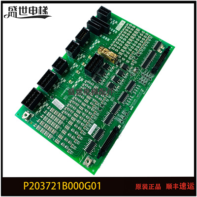 三菱电梯配件HOPE-II电梯W1板P203721B000G01/P203721B000G02全新